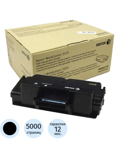 Картридж лазерный Xerox 106R02310 чер. для WC 3315/3325MFP