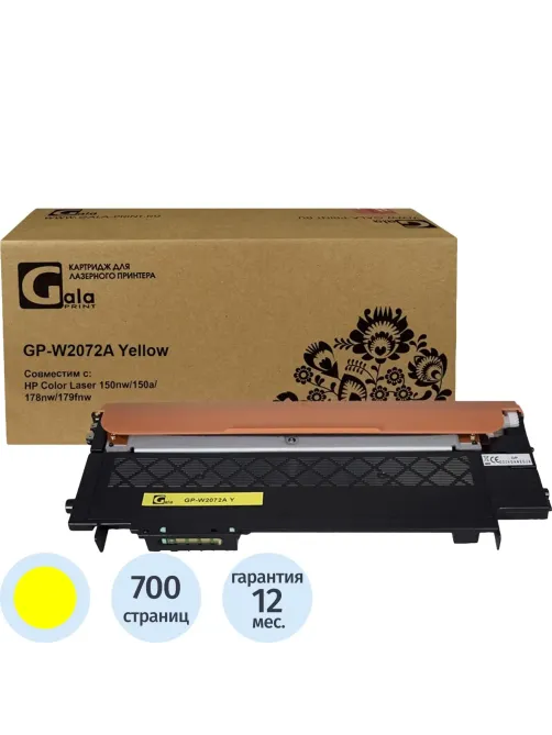 Тонер-картридж GalaPrint 117A W2072A жел. HP для 150/MFP 178/179