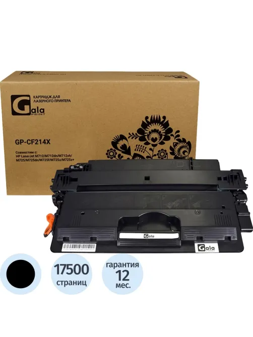 Картридж лазерный GalaPrint CF214X чер. пов.емк. для HP LJ 700/712