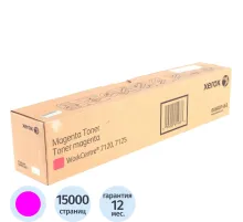 Тонер-картридж Xerox 006R01463 пур. для WC7120