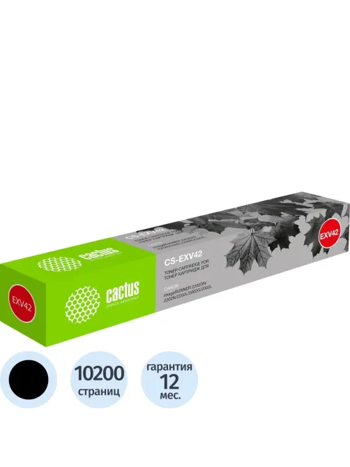 Тонер-картридж Cactus CS-EXV42 C-EXV42 чер. для Canon для iR 2202/2204