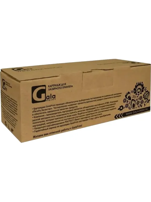 Картридж лазерный Galaprint W2210A чер.пов.емк.для HP M255/MFP M282