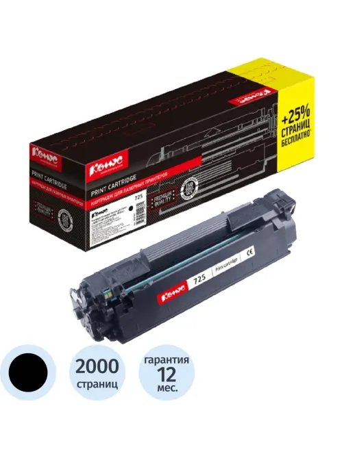 Картридж лазерный Комус Cartridge 725 черн для CanonLBP6000/6000B