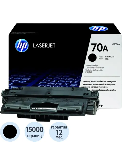 Картридж лазерный HP 70A Q7570A чер. для M5025/M5035