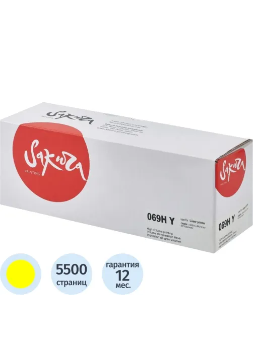 Картридж лазерный Sakura 069H Y жел.пов. Емк. для Canon LBP673Cdw/MF752Cdw