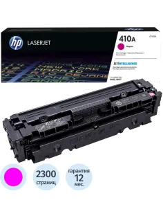 Картридж лазерный HP 410A CF413A пурп. для CLJ Pro M452/MFP M47