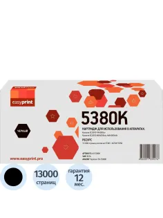 Тонер-картридж EasyPrint LK-5380K (TK-5380K) чер. для Kyocera PA4000/MA4000