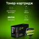 Тонер-картридж Cactus CS-PH3330X 106R03623 чер.пов.емк. для Xerox 3335/3345