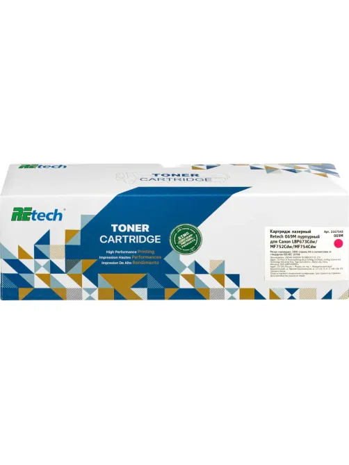 Картридж лазерный Retech 069M пур. для Canon LBP673Cdw/MF752Cdw/MF754Cdw