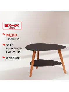 Стол журнальный KF_Комус Мебель Бруклин (9643027502) ст.чер. кв/оп.дуб амер