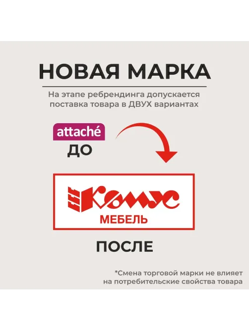 Стол журнальный TI_Онега-1 1190x640x555 мет чер/ЛДСП ясень анкор темн