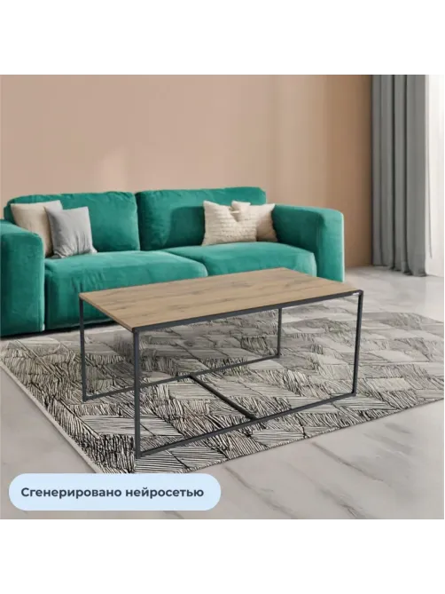 Стол журнальный TI_Онега-1 1190x640x555 мет чер/ЛДСП дуб вотан