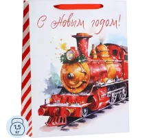 Пакет ламинированный верт. 'Новогодний поезд', L 31x40x11,5см 10348936 НГ