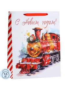 Пакет ламинированный верт. 'Новогодний поезд', L 31x40x11,5см 10348936 НГ