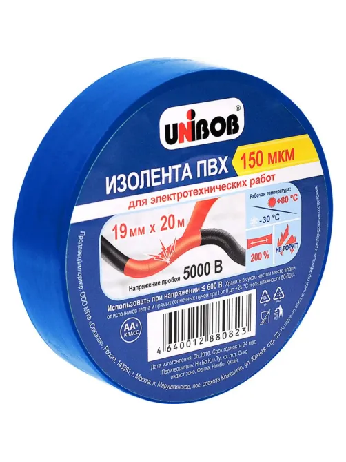 Изолента UNIBOB 19мм х 20 м, синяя, 150 мкн