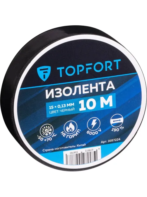 Изолента Topfort 15мм х 10м х 0,13мм черный