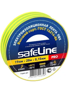 Изолента Safeline 19/20 желто-зеленый (12123)