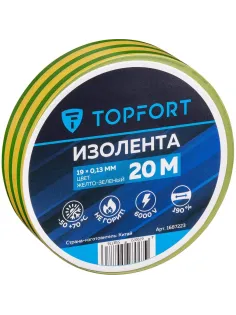 Изолента Topfort 19мм х 20м х 0,13мм желто-зеленый