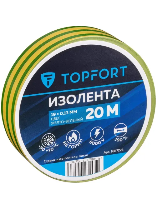 Изолента Topfort 19мм х 20м х 0,13мм желто-зеленый