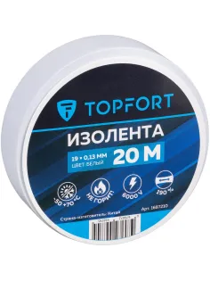 Изолента Topfort 19мм х 20м х 0,13мм белый