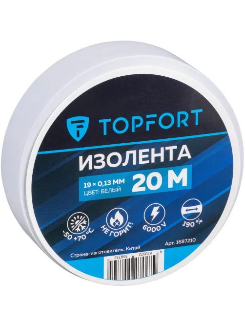Изолента Topfort 19мм х 20м х 0,13мм белый