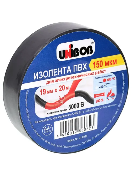 Изолента UNIBOB 19мм х 20 м, черная, 150 мкн