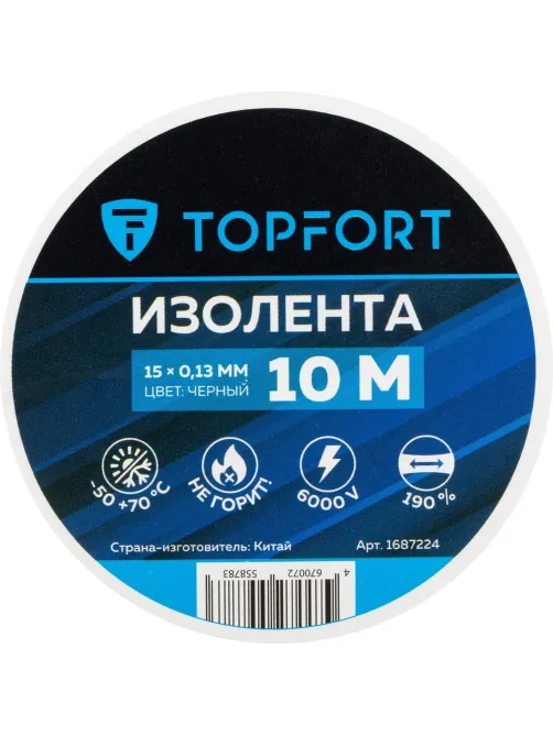 Изолента Topfort 15мм х 10м х 0,13мм черный