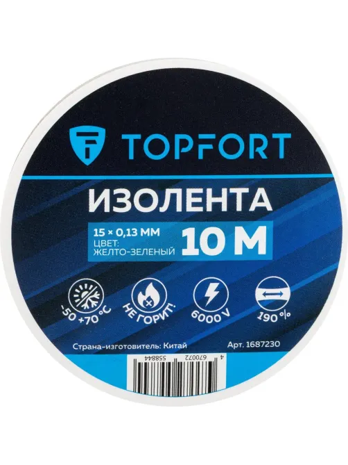 Изолента Topfort 15мм х 10м х 0,13мм желто-зеленый