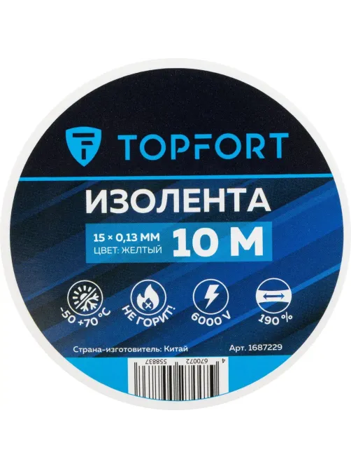 Изолента Topfort 15мм х 10м х 0,13мм желтый