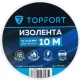 Изолента Topfort 15мм х 10м х 0,13мм желтый