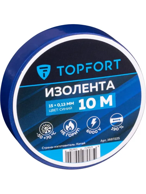 Изолента Topfort 15мм х 10м х 0,13мм синий