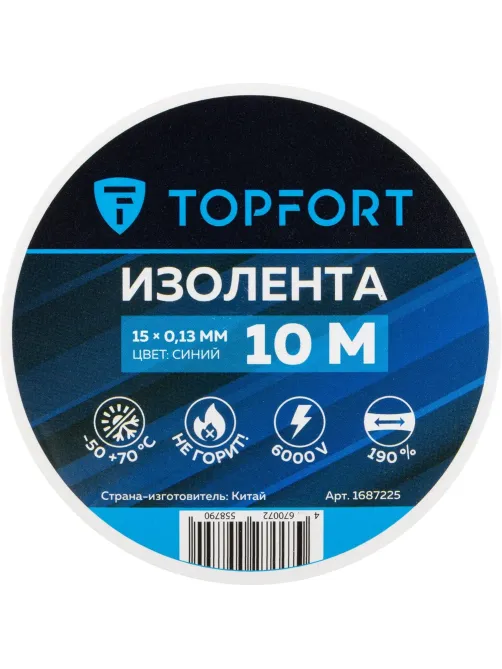 Изолента Topfort 15мм х 10м х 0,13мм синий