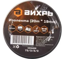Изолента Вихрь ПВХ черная (20 м x 19 мм)
