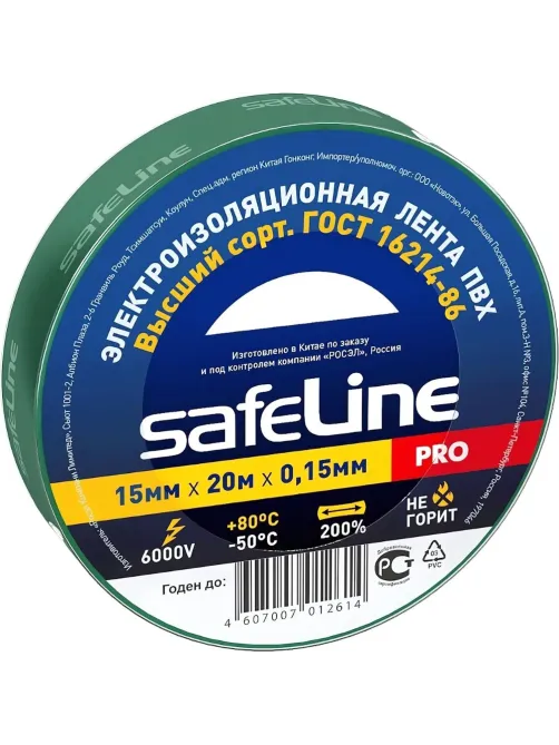 Изолента Safeline 15/20 зеленый (9364)