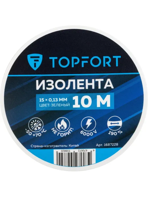 Изолента Topfort 15мм х 10м х 0,13мм зеленый