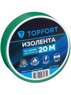 Изолента Topfort 19мм х 20м х 0,13мм зеленый