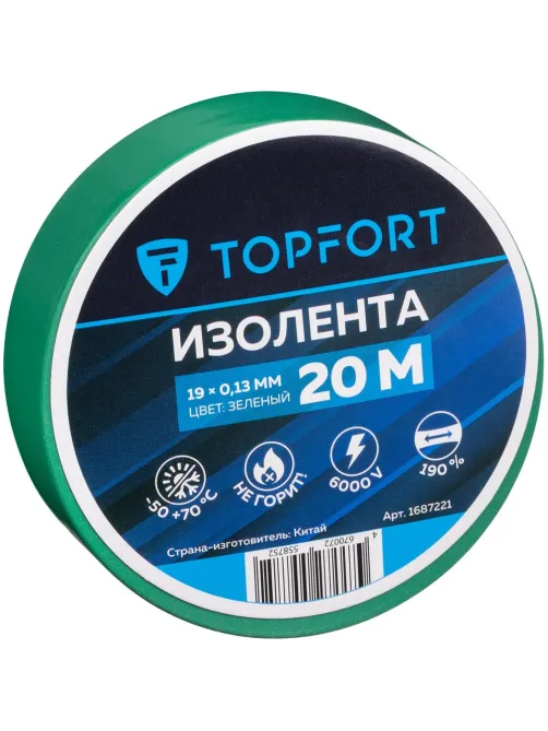 Изолента Topfort 19мм х 20м х 0,13мм зеленый