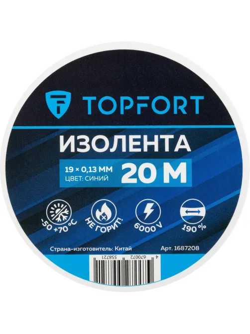 Изолента Topfort 19мм х 20м х 0,13мм синий
