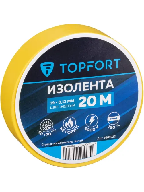 Изолента Topfort 19мм х 20м х 0,13мм желтый