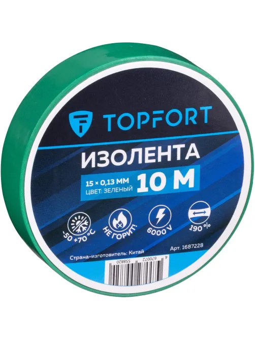 Изолента Topfort 15мм х 10м х 0,13мм зеленый