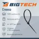 Стяжка (хомут) 200 мм x 4,5 мм,Bigtech BT-CT-200-45-B,нейлон,черн,100 шт/уп