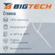 Стяжка (хомут) 150 мм x 2,5 мм,Bigtech BT-CT-150-25-W,нейлон,бел.,100 шт/уп