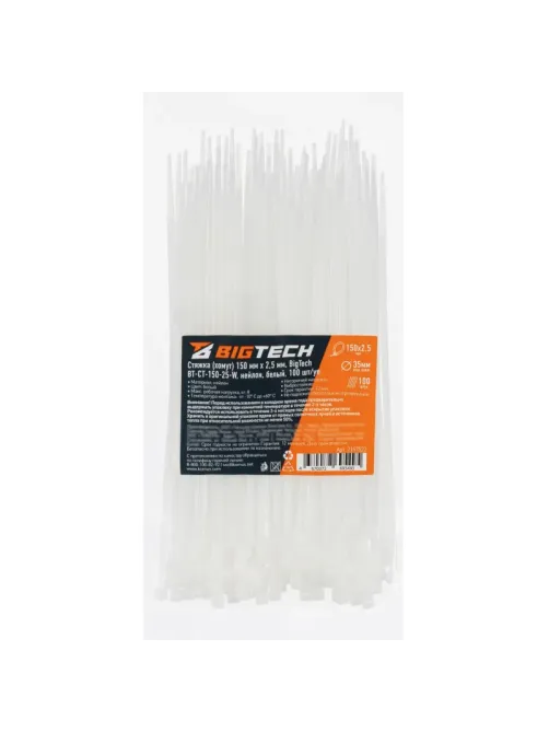 Стяжка (хомут) 150 мм x 2,5 мм,Bigtech BT-CT-150-25-W,нейлон,бел.,100 шт/уп