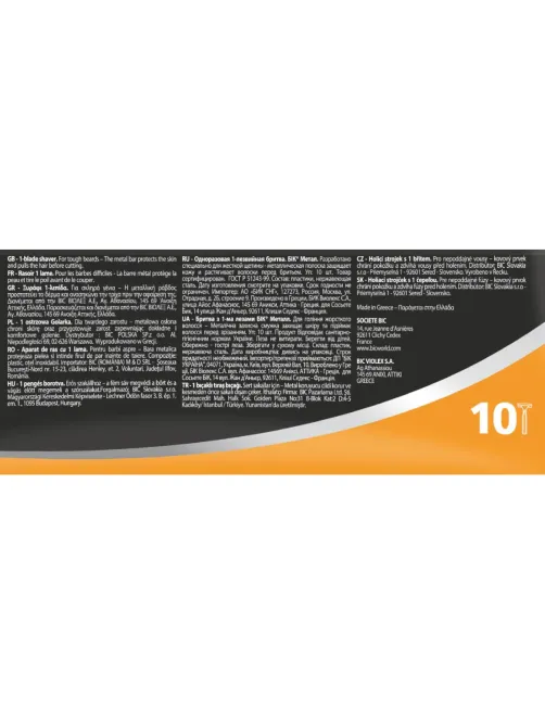 Бритва одноразовая BIC Metal 1 лезв.,П10 шт/уп 836630
