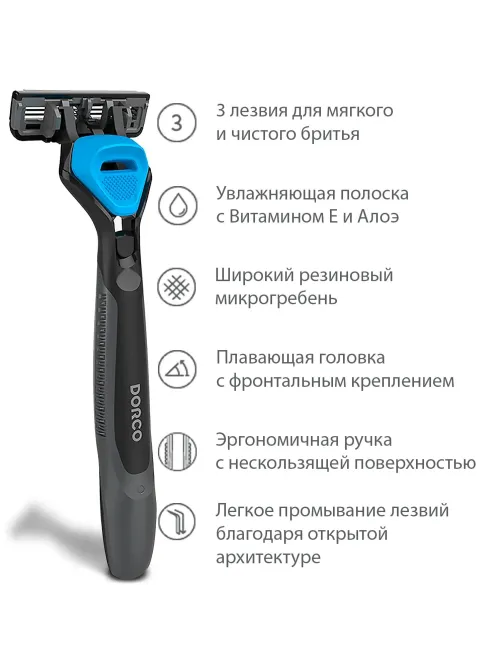 Бритва Dorco CROSS3, 5 см.кас.3лез., плав.головка, увл.полос TRC 1005