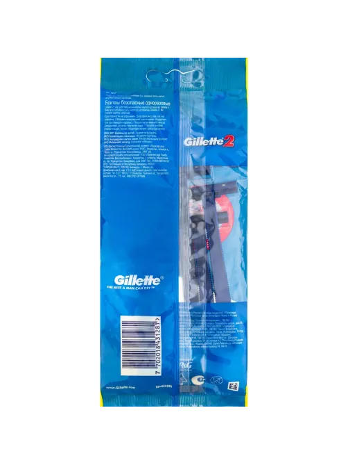 Бритва одноразовая Gillette 2  4+1шт