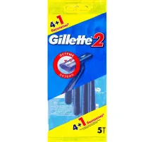 Бритва одноразовая Gillette 2  4+1шт