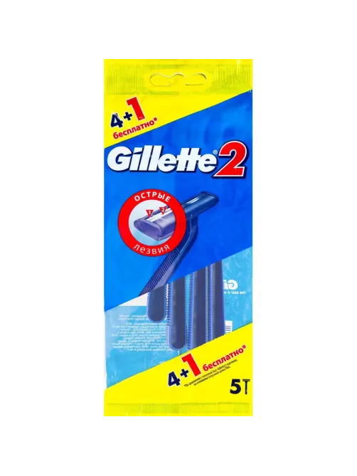 Бритва одноразовая Gillette 2  4+1шт