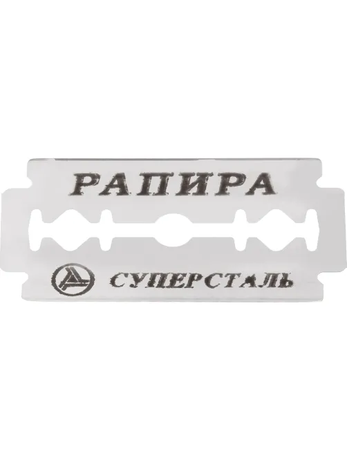 Сменные лезвия Rapira SWEDISH SUPERSTEEL для Т-обр.станка 5шт/уп РК-05СС02