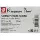 Пакеты гигиенические в боксе 30 пак/уп